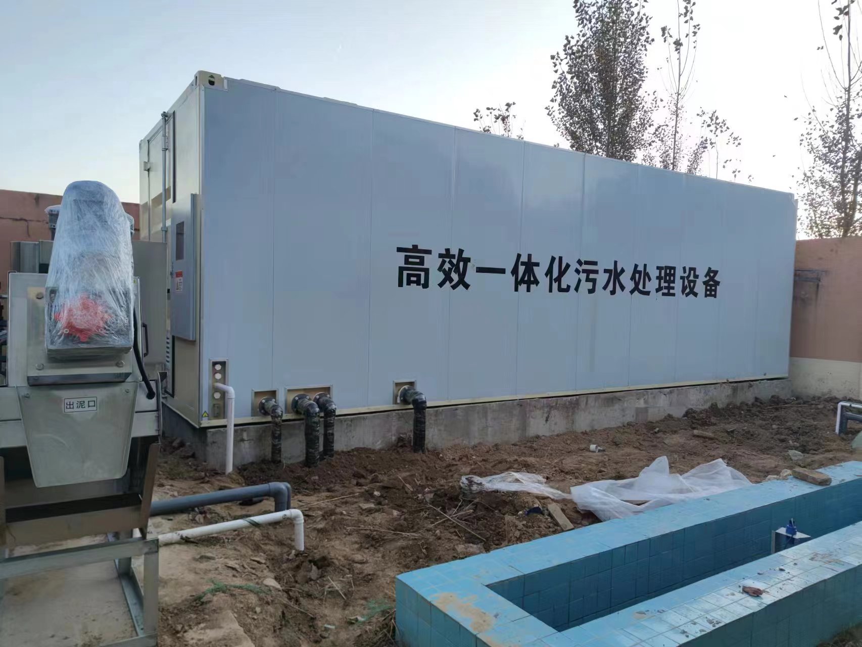 库尔勒地埋式一体化污水处理设备